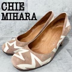 CHIE MIHARA チエ ミハラ 星 スター ヒール パンプス スエード