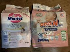 メリーズファーストプレミアム　グーン　新生児　おむつ　2個セット