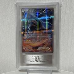 【ARS10】ブラックキュレム CP2 1ed ARS10】ブラックキュレム CP2 1ed - メルカリ