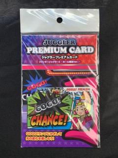 JUGGLER PREMIUM CARDファンキージャグラー2ホール限定ver