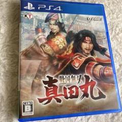 戦国無双 〜真田丸〜