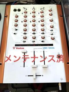 Vestax VMC-185XL ビンテージアナログDJミキサー 800088000002000-03-2000x2000.jpg