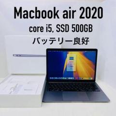 2025年最新】MacBook2020の人気アイテム - メルカリ