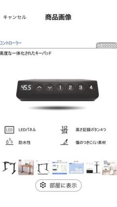2025年最新】flexispot ef1bの人気アイテム - メルカリ