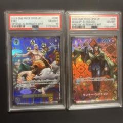 PSA10ドラゴン エネル SR 2枚セット - メルカリ