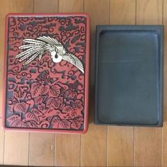 硯 すずり箱 書道