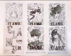 2025年最新】CLAMP展 ポスターの人気アイテム - メルカリ