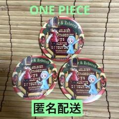 【匿名配送】ONE PIECE 輩　缶バッジ　レベッカ　兵隊さん　3個セット