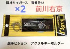 阪神タイガース ルービックキューブ 阪神優勝記念 ルービックキューブ | Shop at Mercari from Japan