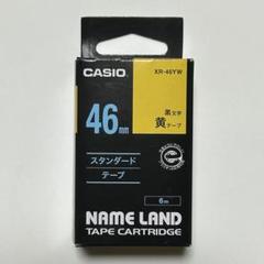新品 カシオネームランドテープ 黄色テープ 黒文字 46㎜ XR-46YWのサムネイル