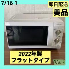 2025年最新】電子レンジ imb-f184の人気アイテム - メルカリ