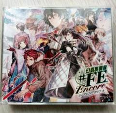 幻影異聞録#FE Encore ベストサウンドコレクション
