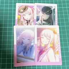 ♡ プロセカ 暁山瑞希 エピカ 19C 特訓前 53点 プロセカ 暁山瑞希 エピカ epiccard 特訓前後 9C ホワイトデー 2