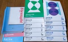 2025年最新】通関士 教材の人気アイテム - メルカリ