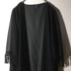 【個性派古着】フリンジ付き　黒色カーディガン　透け感　ボレロ　羽織　ロング