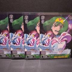 マクロスF スリーブ 2種 新品 未開封 未開封新品】マクロスF オフィシャル・スリーブ・コレクション
