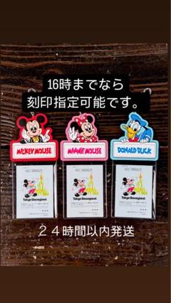 2025年最新】ディズニー ウッドクラフトの人気アイテム - メルカリ