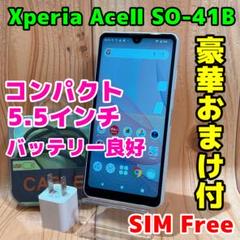 SIMフリー 本体 Xperia Ace Ⅱ 64 GB 177G ホワイト