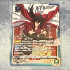 るろうに剣心 比古清十郎 BIG アクリルスタンド るろうに剣心 比古清十郎 BIG アクリルスタンド - メルカリ