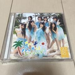 SKE48 パレオはエメラルド、直筆サイン入り生写真 SKE48 パレオはエメラルド、直筆サイン入り生写真 - メルカリ