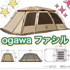 Ogawa 小川キャンパル Pvcマルチシートの中古 未使用品を探そう メルカリ