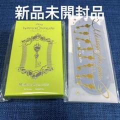 ツイステ 4YOU KEYチャーム メッセージカード付き マレウス