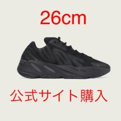 イージーブースト700 adidas Yeezy Boost 700 MNVN