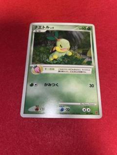ペルシアン ar psa10 (64 ポケカ】ペルシアン AR PSA10 - メルカリ