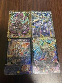邪神vs邪神 まとめ売り