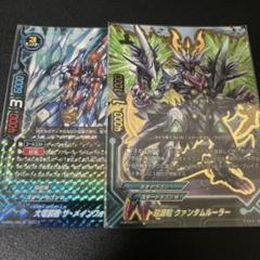バディファイト　コスモドラグーン＋スタードラゴンワールド汎用セット カードリスト ｜ フューチャーカード バディファイト公式サイト