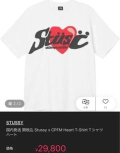 Stussy x CPFM Heart T-Shirt ホワイト L - メルカリ