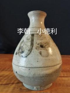 古い李朝の徳利のょうです P4280004-5.jpeg