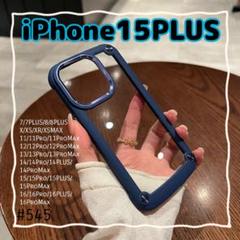 iPhone15PLUS ケース ネイビー 耐衝撃 クリア スマホケース 透明
