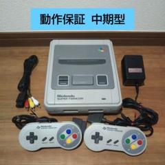 2025年最新】ファミコン動作確認済の人気アイテム - メルカリ