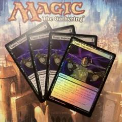 MTG　英語版　欠片の双子　４枚セット いいネット通販 - 全国送料無料でお届けします 激安価格の EX