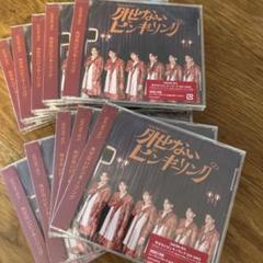 未開封SHOW-WA 外せないレシピリング CD+DVD