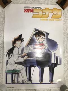 名探偵コナン　販促ポスター　非売品 非売品】名探偵コナン 書店用 販促物 ポスター ポップ セット