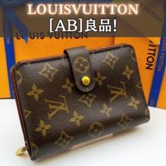 【極美品】ルイヴィトン モノグラム ポルトパピエジップ 二つ折り 楽天市場】【財布】LOUIS VUITTON ルイ ヴィトン モノグラム