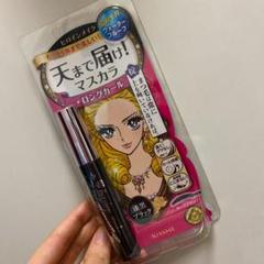 伊勢半 ヒロイン SPL&CマスカラWP 01