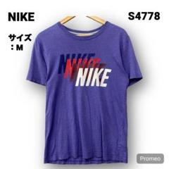 【即購入OK】NIKE 半袖Tシャツ サイズM パープル