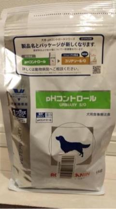 ロイヤルカナン pHコントロール