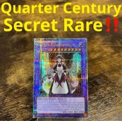 遊戯王　ドラゴンメイドラティス　ハスキー　25th シークレット 1枚 遊戯王 ドラゴンメイドハスキー 25thシークレットレア EU版