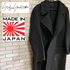 【Yohji Yamamoto】ヨウジヤマモト ダブルロングコート ブラック