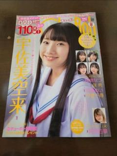 2025年最新】dvd チューボーの人気アイテム - メルカリ