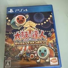 太鼓の達人 セッションでドドンがドン！