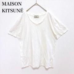メゾンキツネ Tシャツ カットソー 半袖 刺繍 ワンポイント コットン100%
