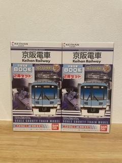 編成単位でバラ売り可能‼️ Ｂトレイン京阪 4両編成 2種類‼️ 2025年最新】Bトレ 京阪の人気アイテム - メルカリ