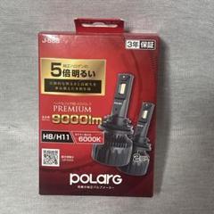 パーツ POLARG LED PREMIUM H8/H11 J-588 9000lm POLARG LED PREMIUM H8/H11 J-588 9000lm - メルカリ