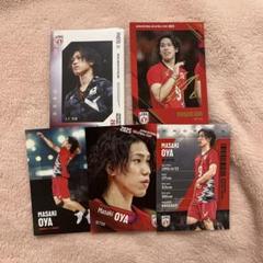 大宅真樹 バレーボール日本代表 2025 トレーディングカード 生写真カード