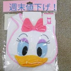 ホイッスルスタイ ディズニー